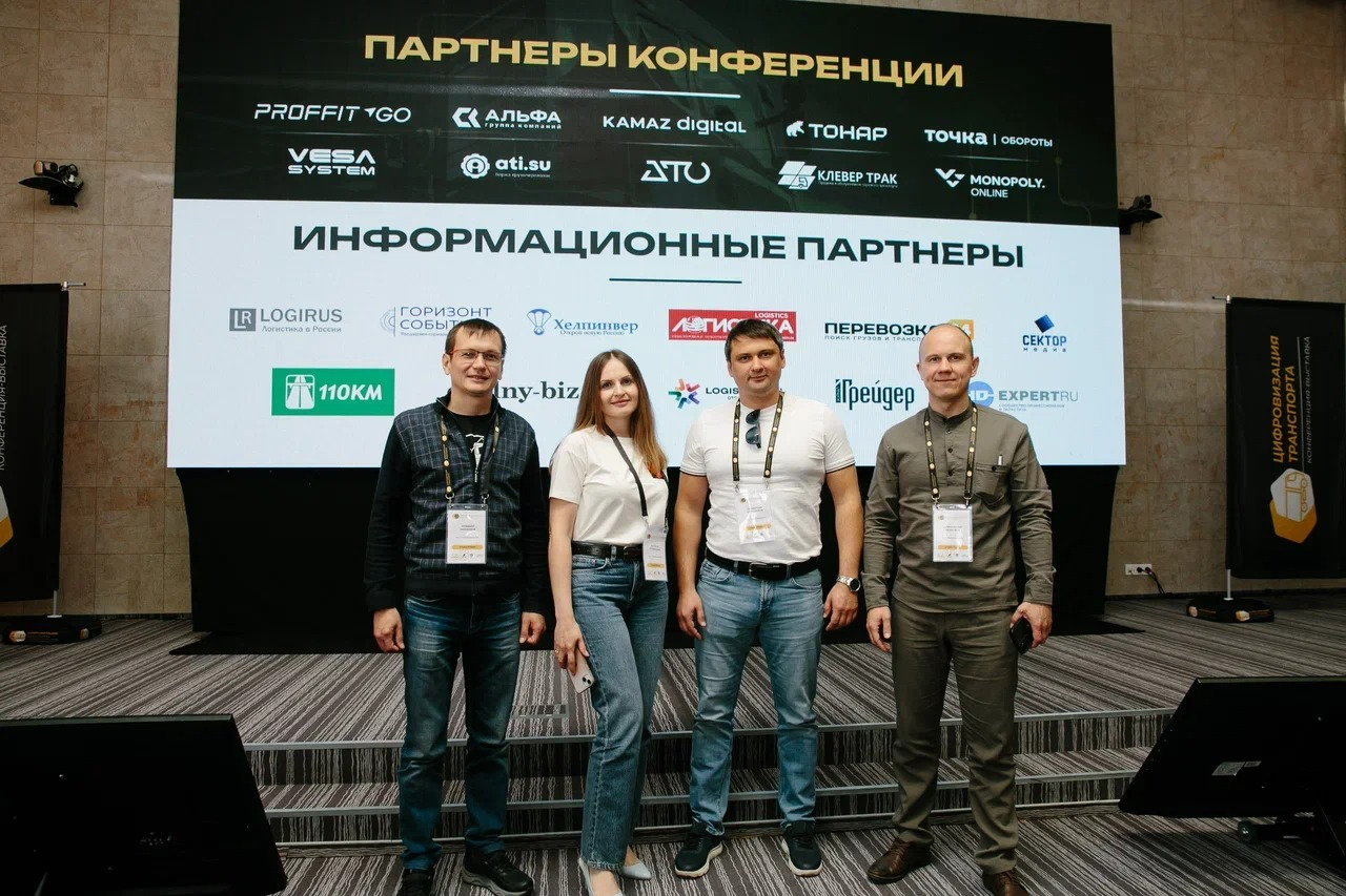 Успешная кейс-конференция собрала экспертов из 23 регионов в ИТ-парке