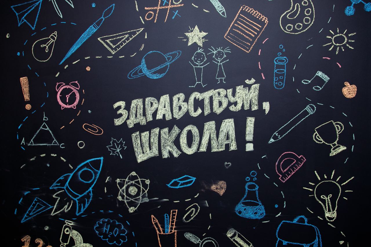 В Челнах открывается современная школа с углубленным изучением IT и английского 