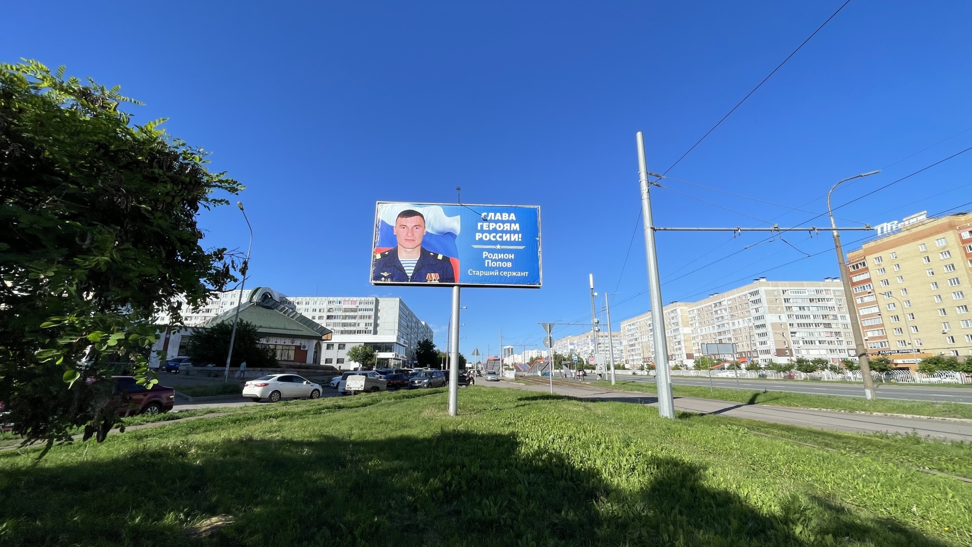 В Челнах появились билборды с портретами героев спецоперации на Украине