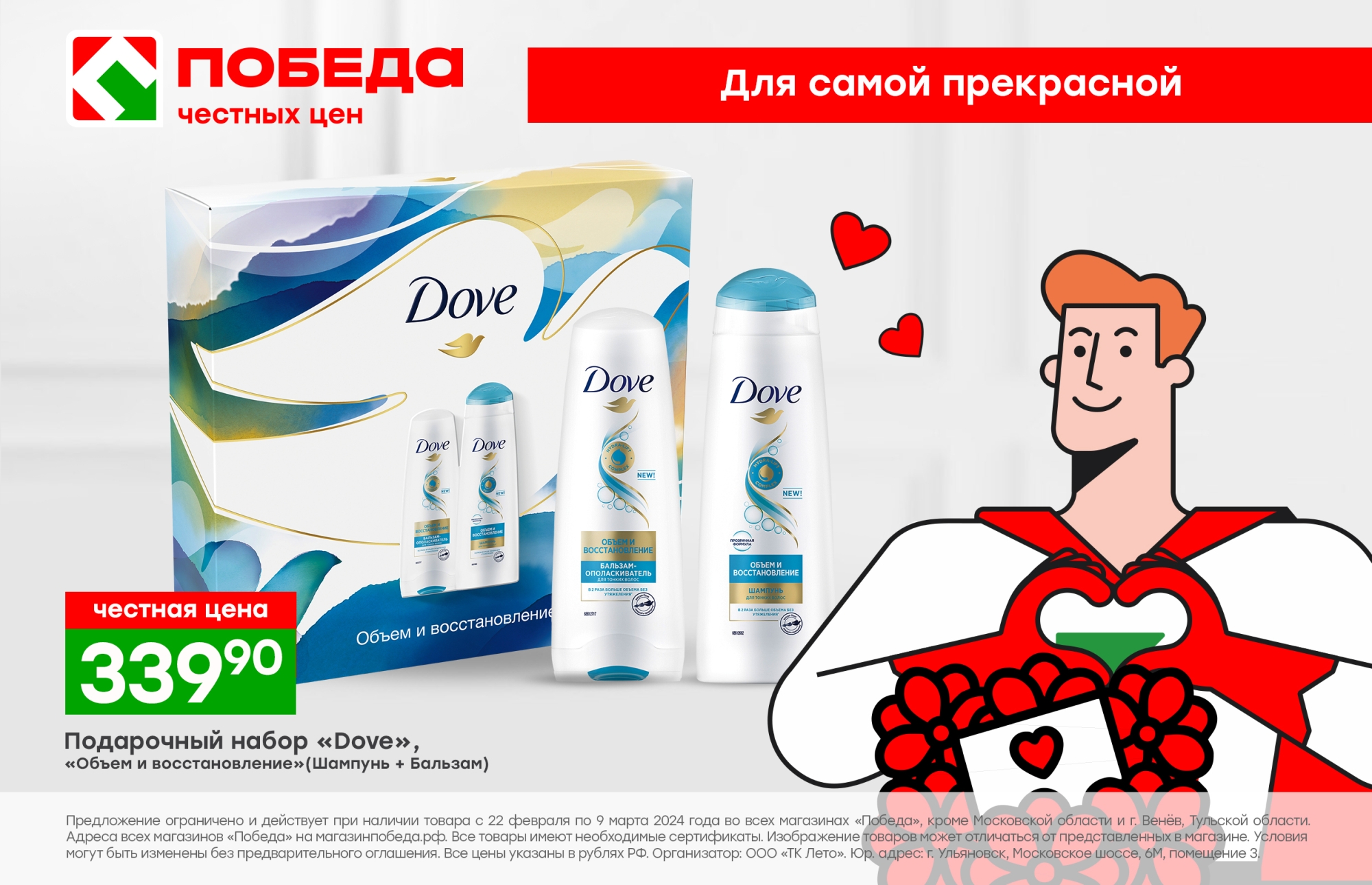 Креатив для Скорпиона и дерзость для Овна: ритейлеры подскажут, как выбрать подарок по знаку зодиака