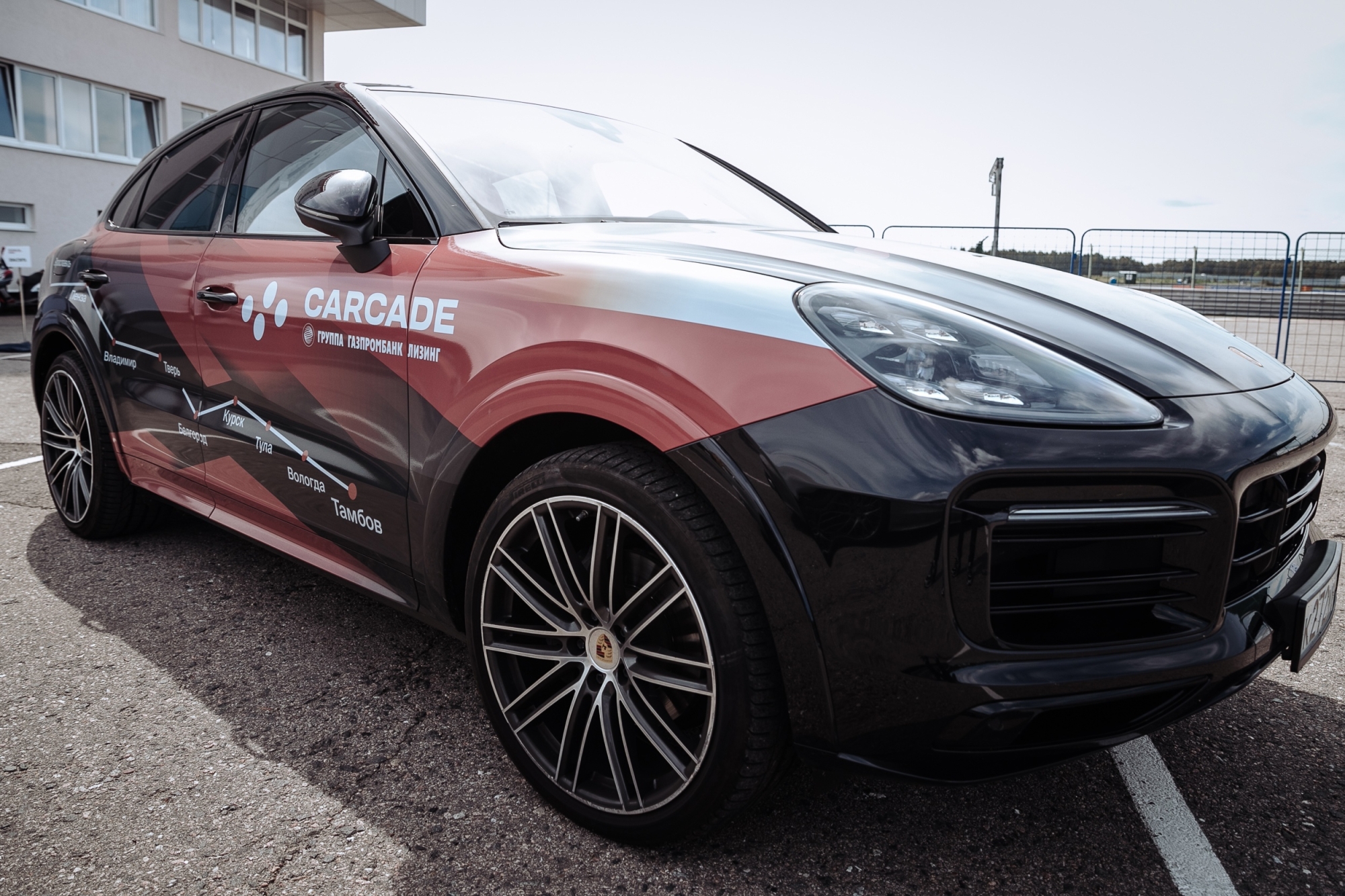 Полуприцепы ATLANT с субсидией на лизинг в CARCADE