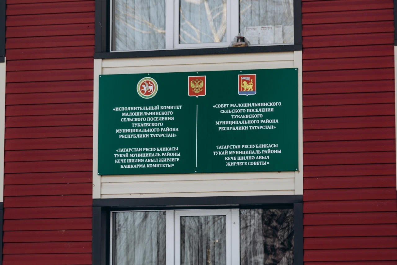 «Получил незаконное вознаграждение…» 