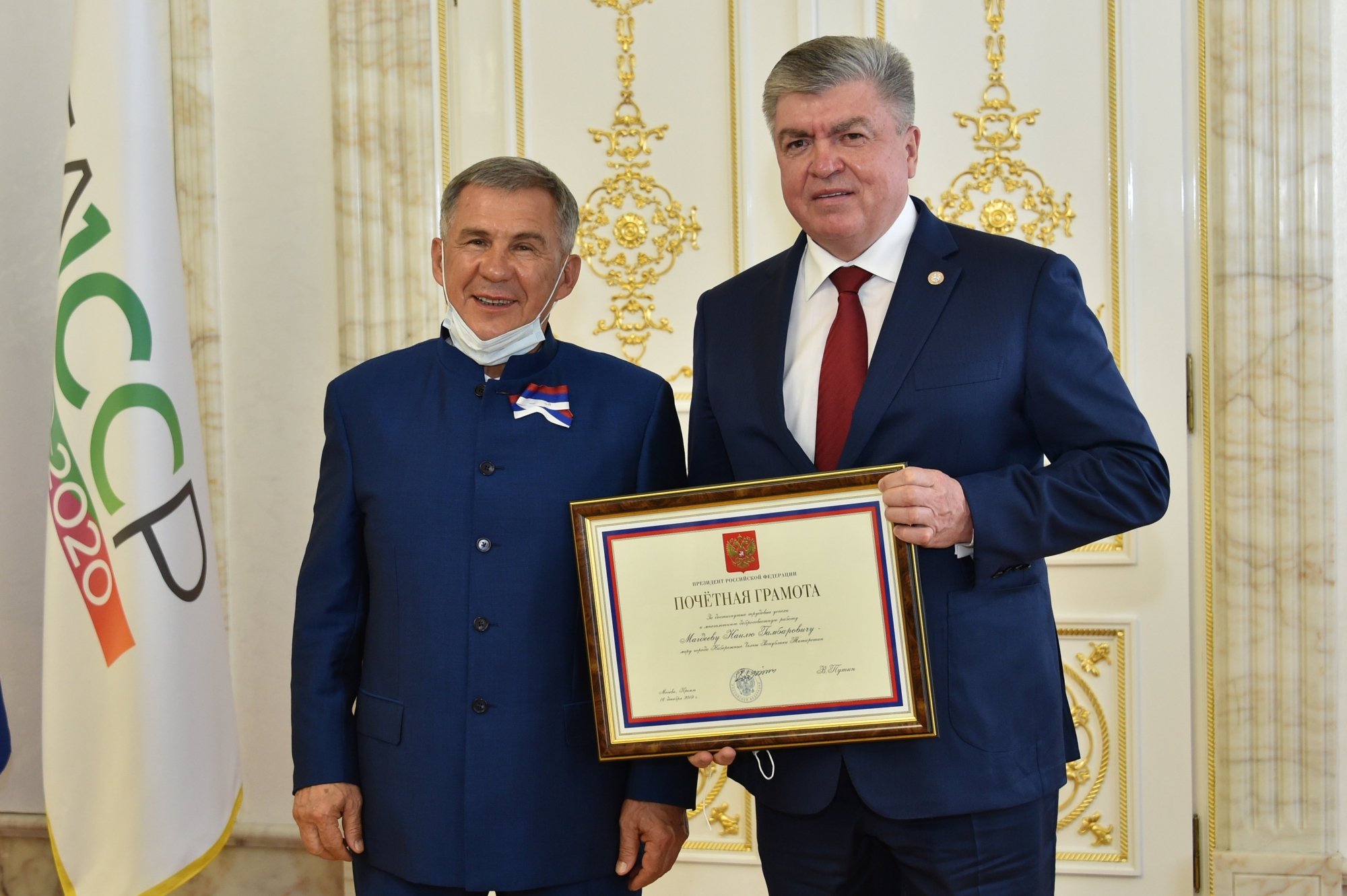 Наиль Магдеев награжден Почетной грамотой Президента России