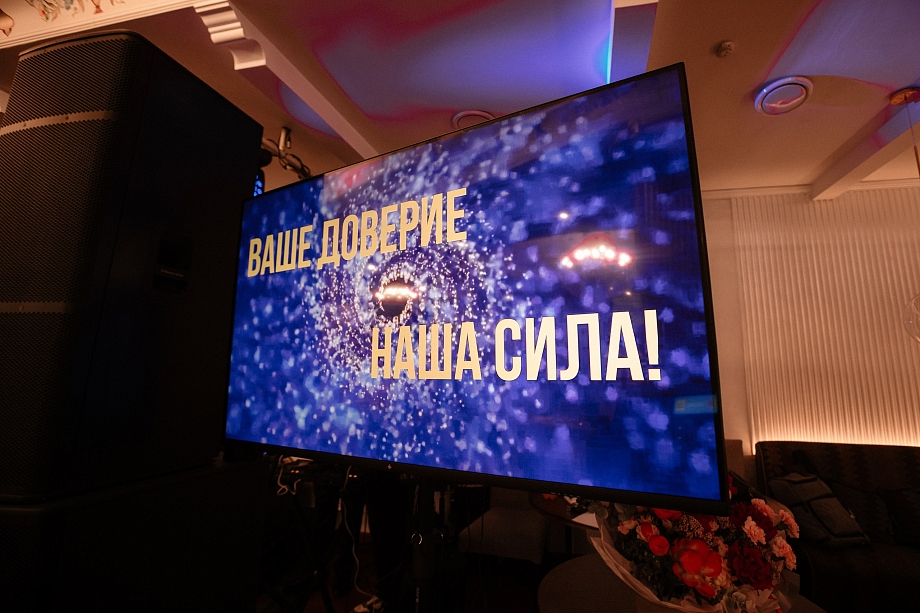 30 лет «Аудит ТД»: проверено временем, подтверждено качеством