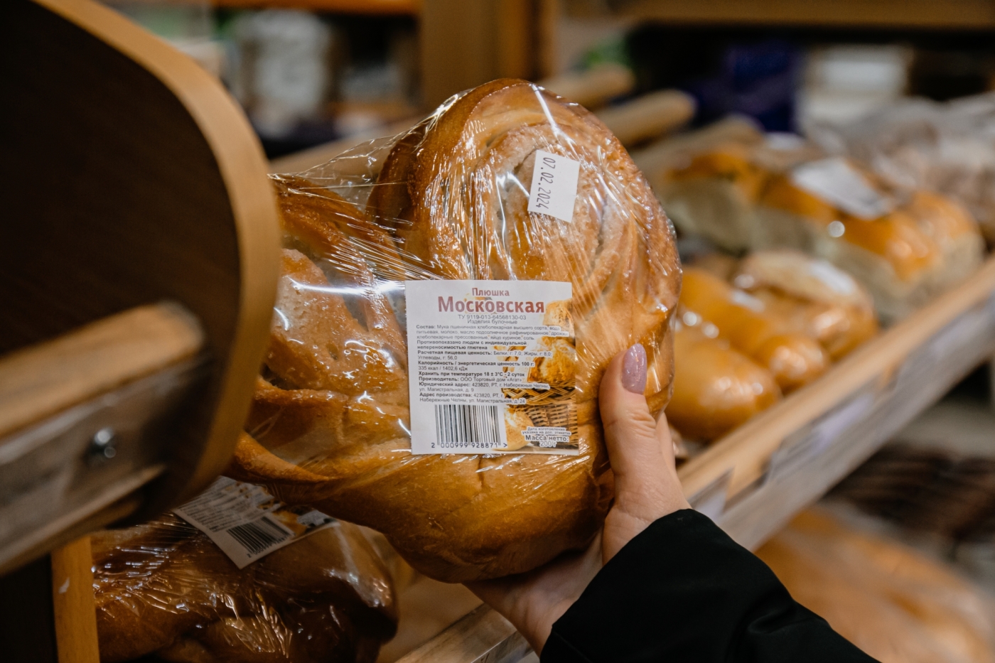 «Агат» запустил хлебопекарное производство в Челнах «Агат» запустил хлебопекарное производство в Челнах