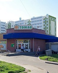 Тэмле Сеть Магазинов Официальный Сайт