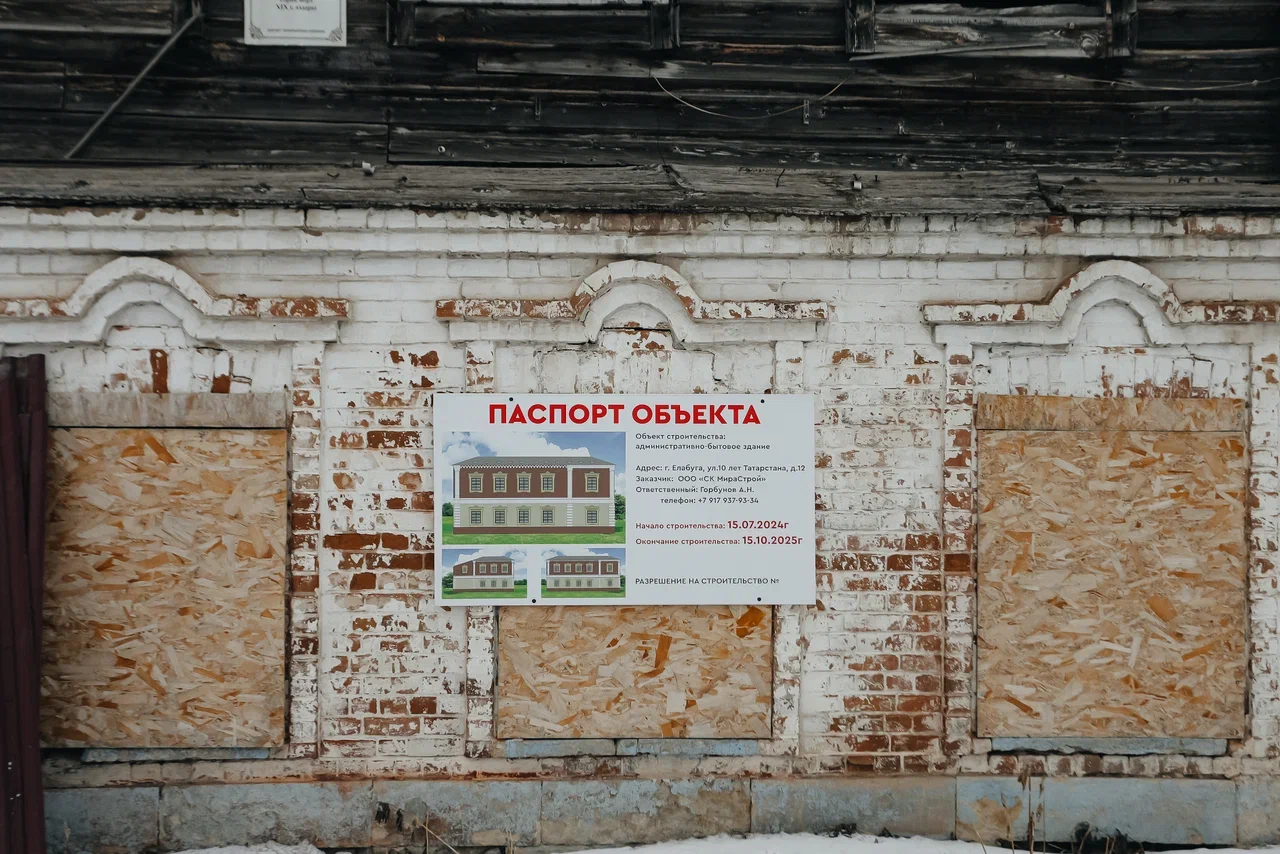 «Возможно, со временем проект окупится, но это не является главной целью»