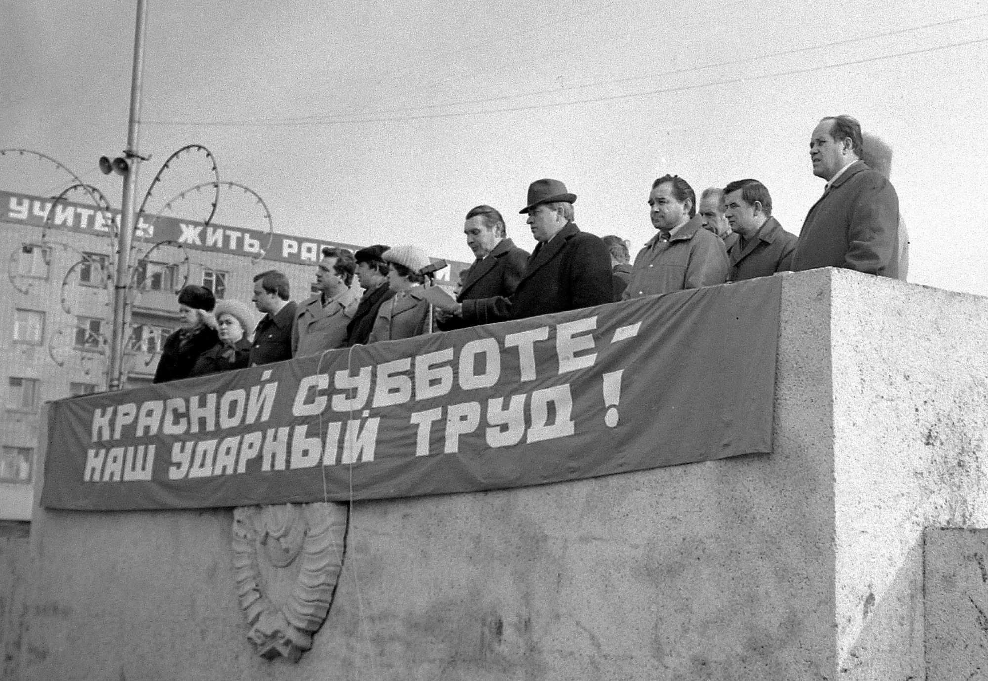Архивные кадры: субботники в Челнах в 70-х