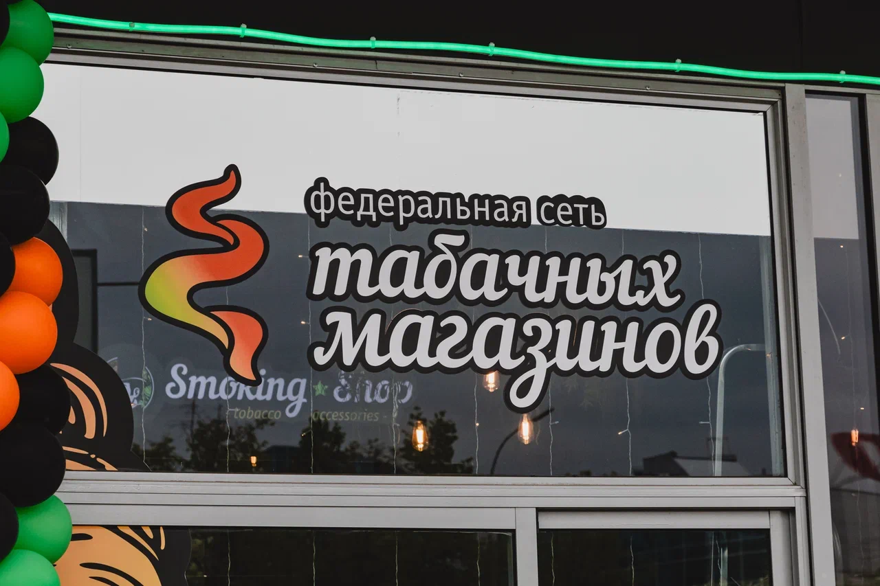 Фото: как в Челнах множатся вейп-шопы и табачные ларьки