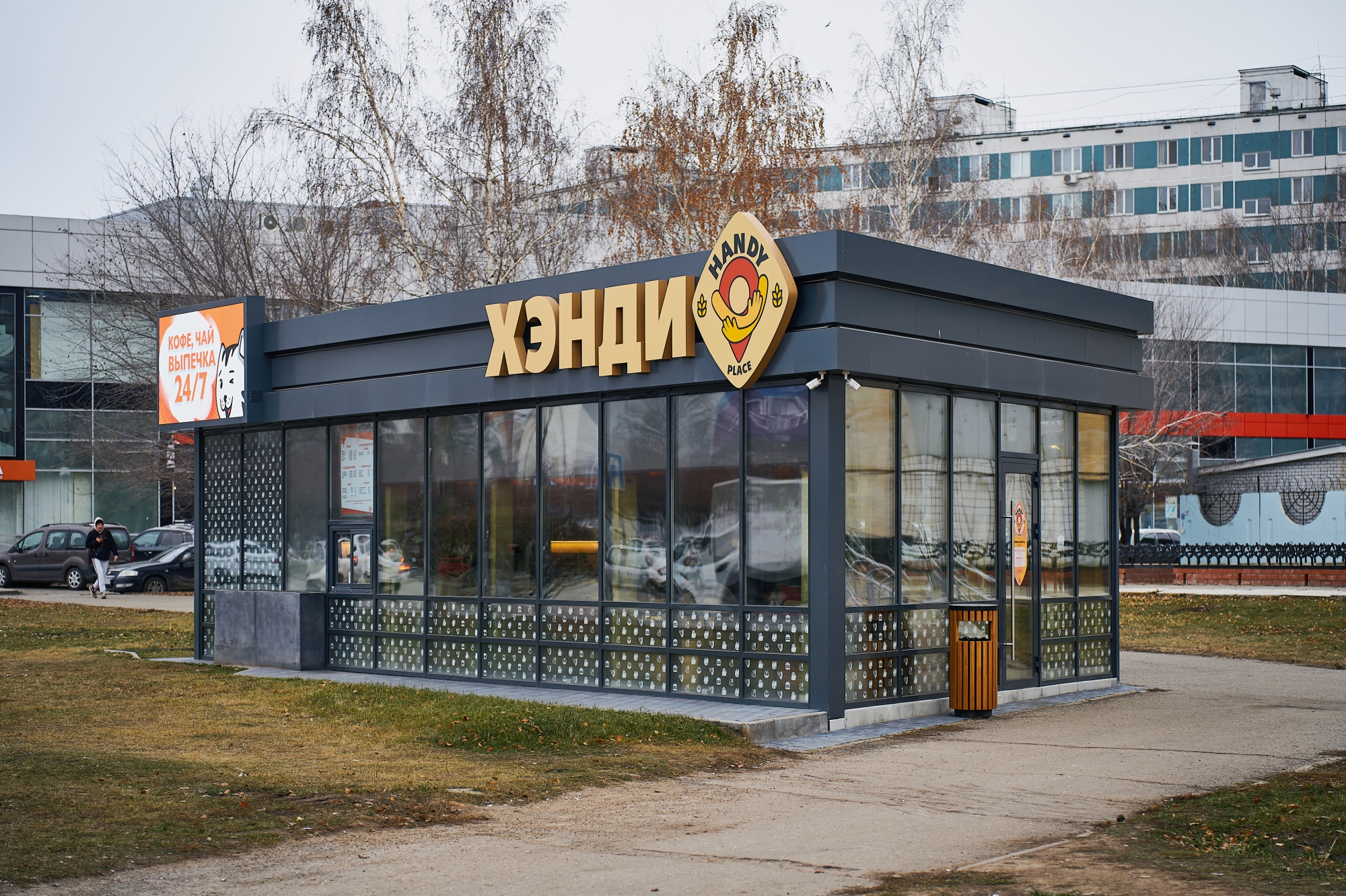 Гастробомба от HandyPlace: челнинцы попробуют круассаны-шайбы и выберут имя коту