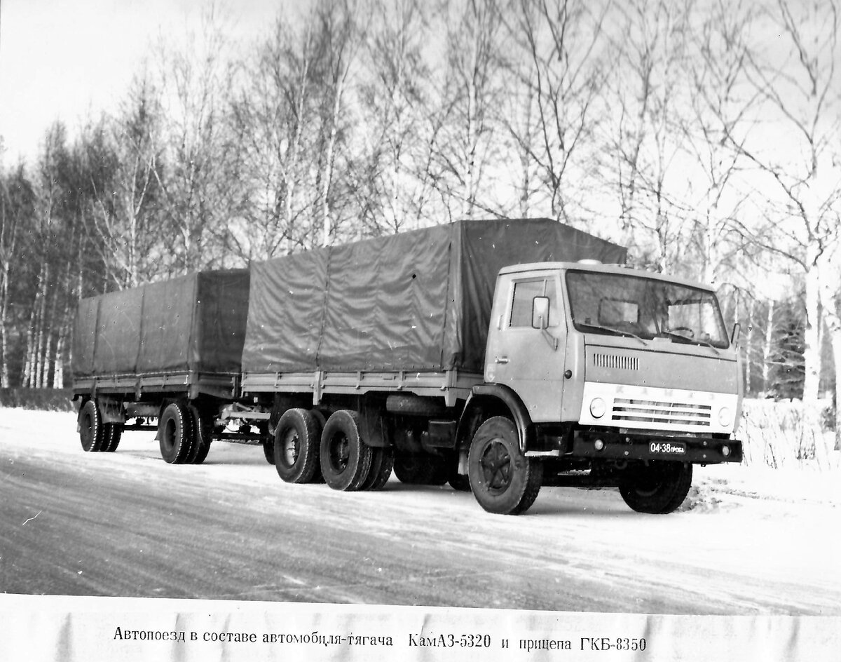 Фото: как испытывали первые опытные образцы КАМАЗа в 70-х годах