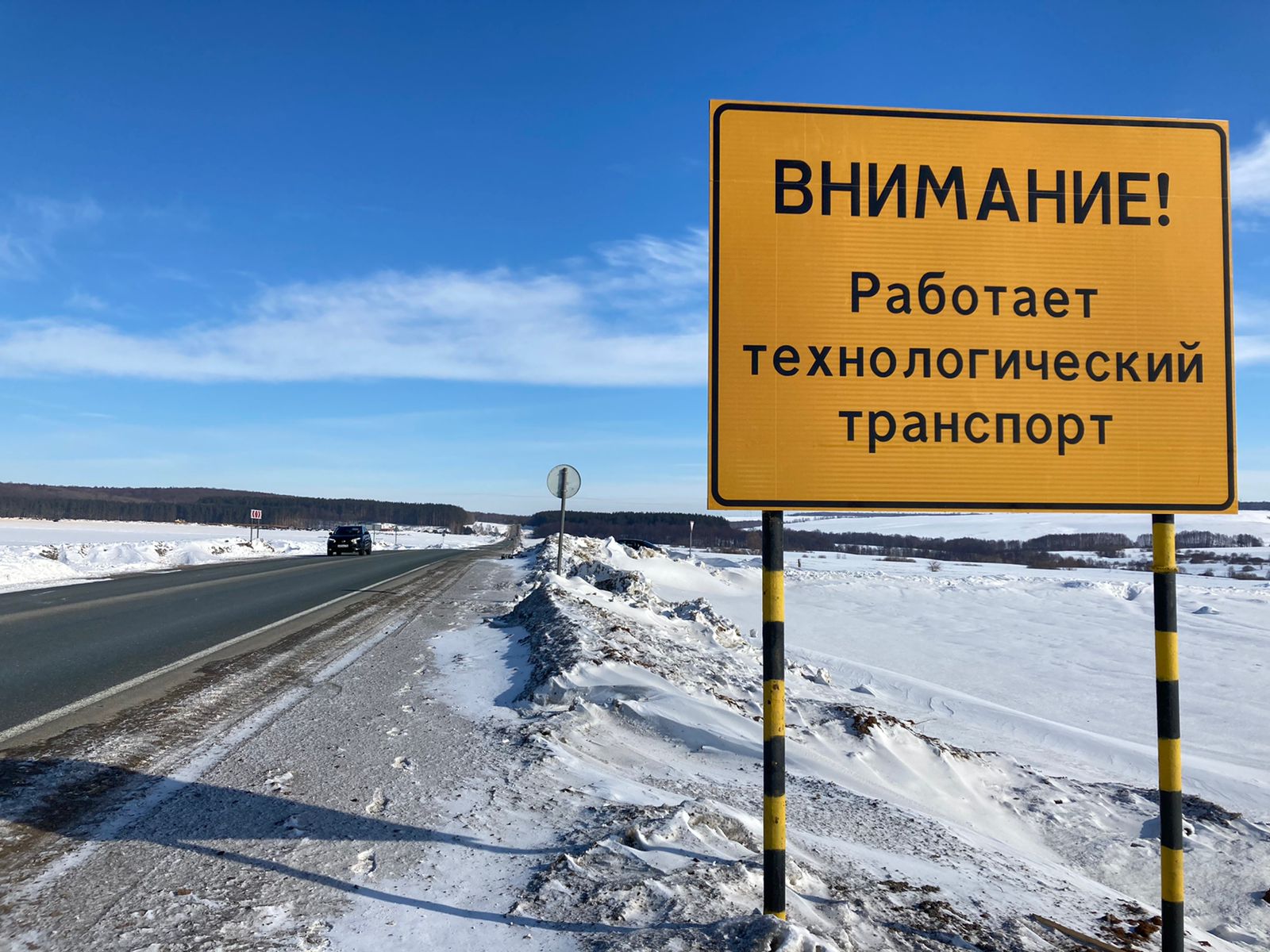 Фото: развернулось строительство объездной трассы Челнов и развязки  08.03.2022