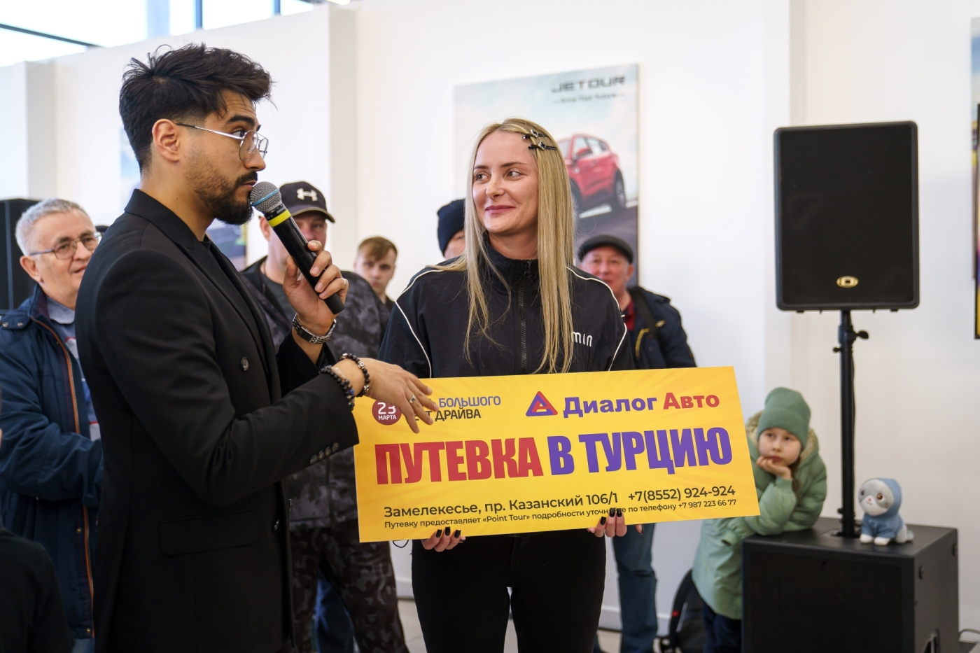 Поздравляем, вы выиграли автомобиль Ваic Х35, а вы – путевку в Турцию
