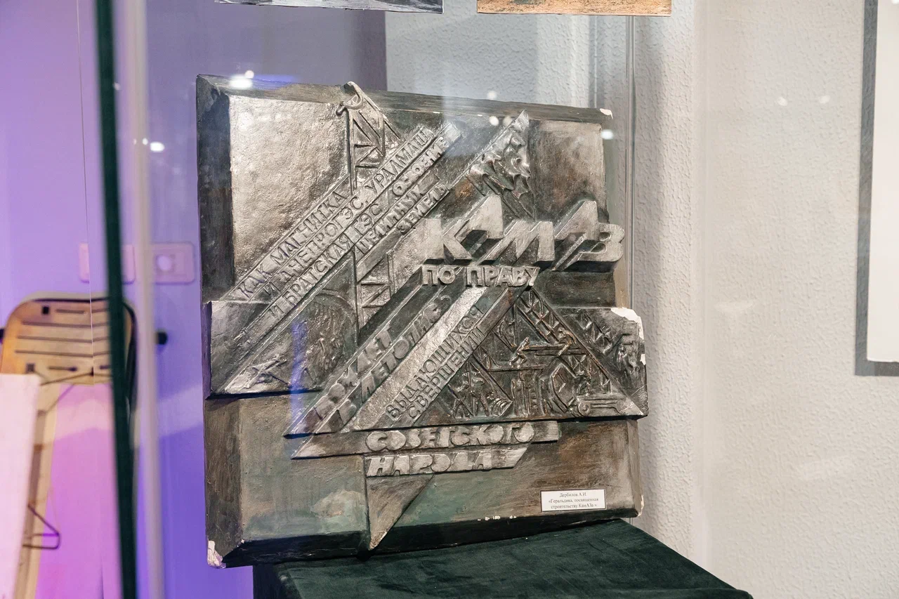 Кухонная утварь, роба и «Молнии» 70-х: что показывают в музее к юбилею «КАМАЗа» 