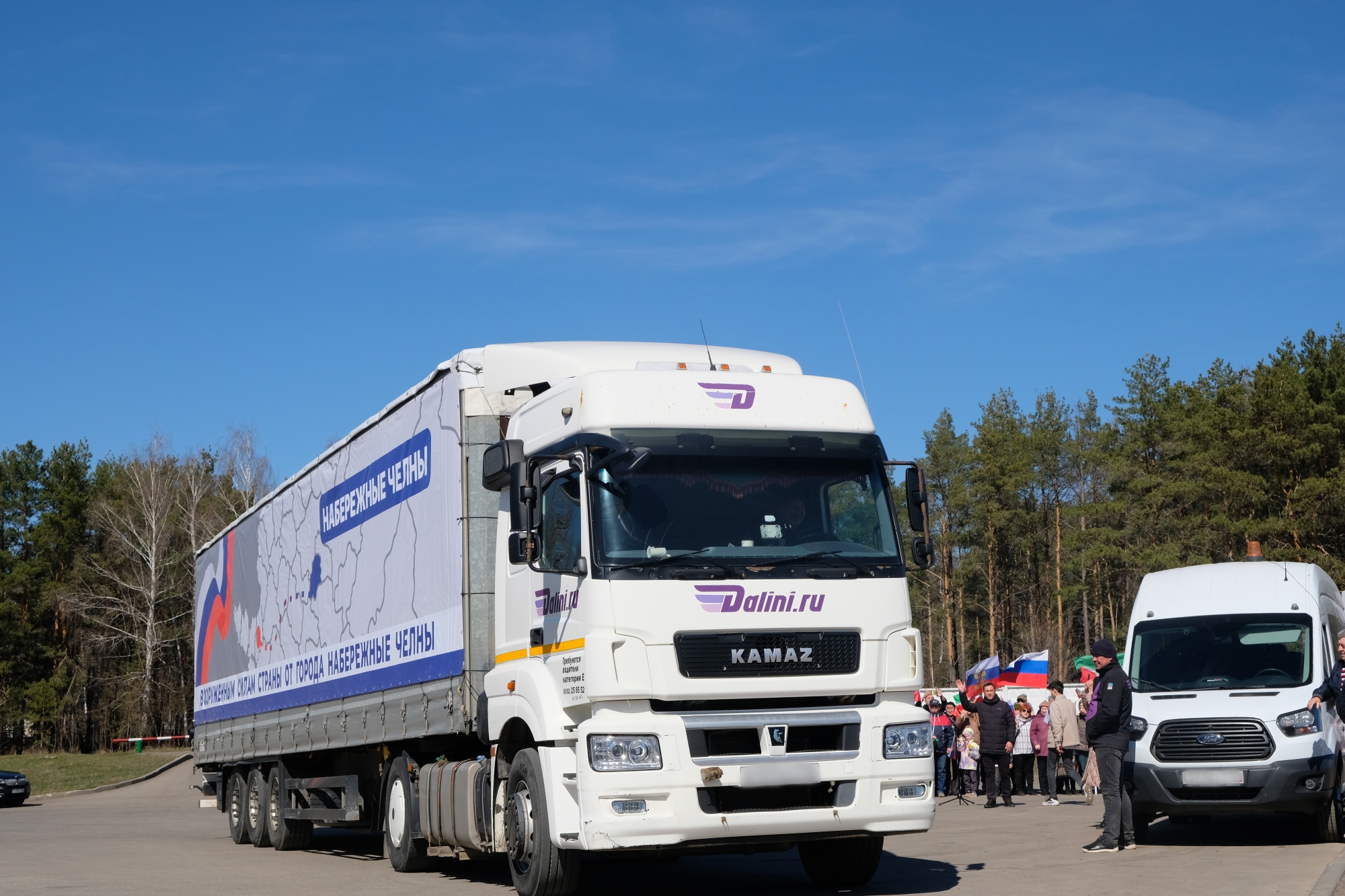 20 тонн гуманитарной помощи сегодня отправили в Лисичанск