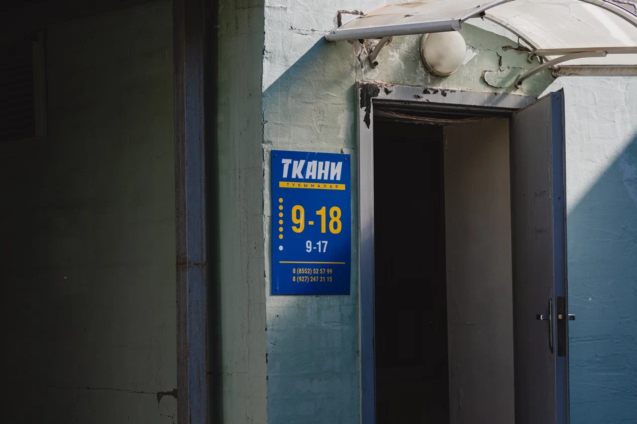 Как в Челнах в 90-е продали предпринимателям здания детсадов (фото)