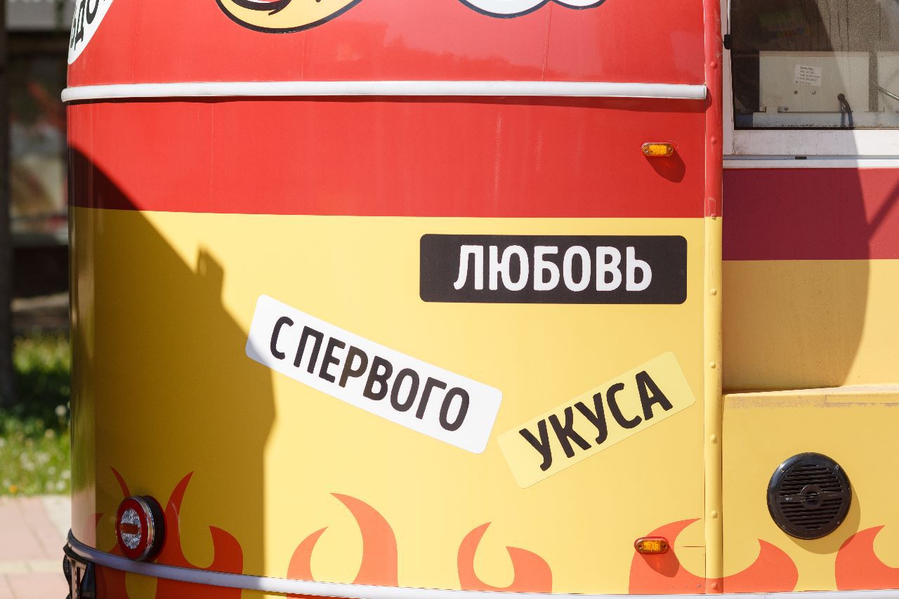 Старт голосования за лучший отзыв о HOT DOG BULLDOG 