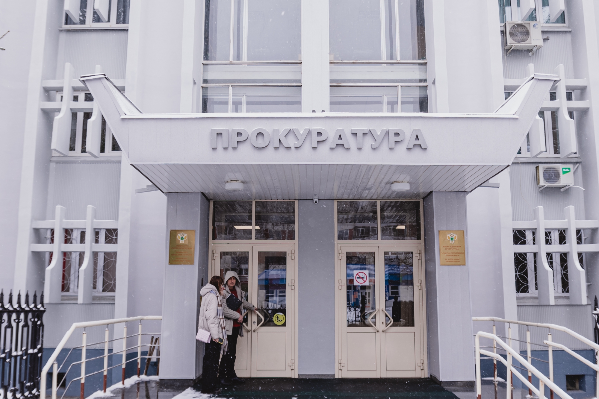 «Сейчас по моему поручению дело будет изъято, посмотрим, изучим»