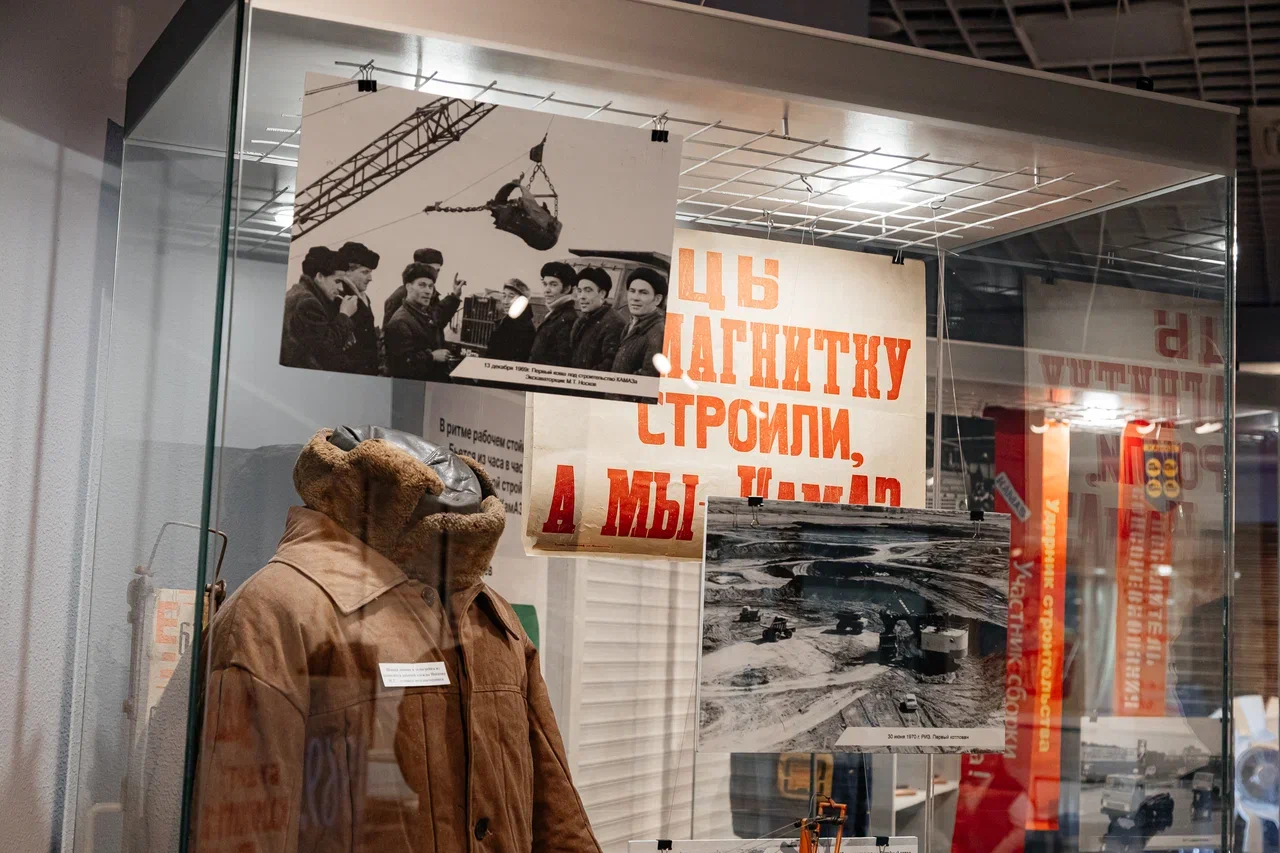 Кухонная утварь, роба и «Молнии» 70-х: что показывают в музее к юбилею «КАМАЗа» 