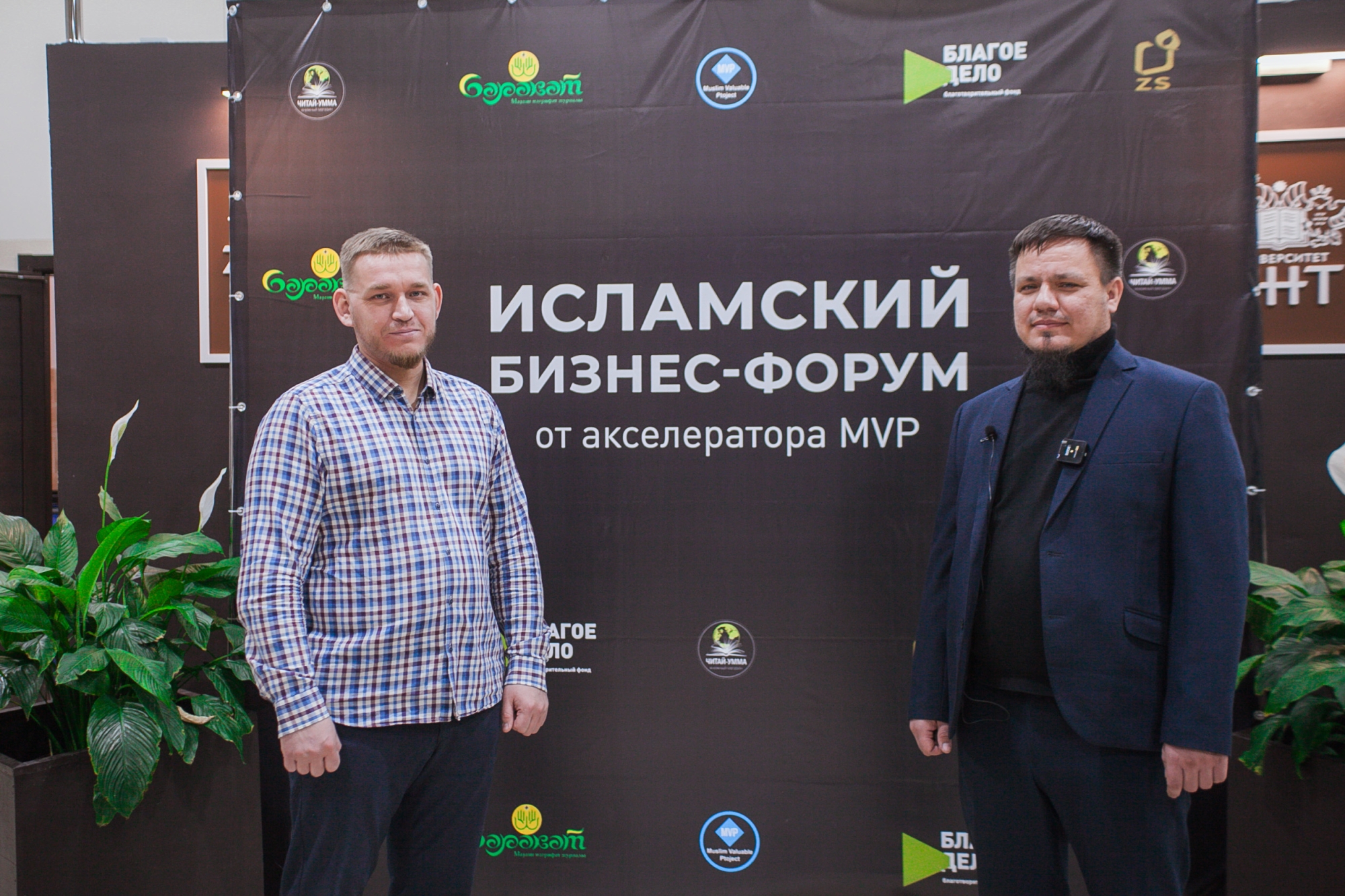 «Золотой Сундук»: переводим бизнес на шариатский стандарт
