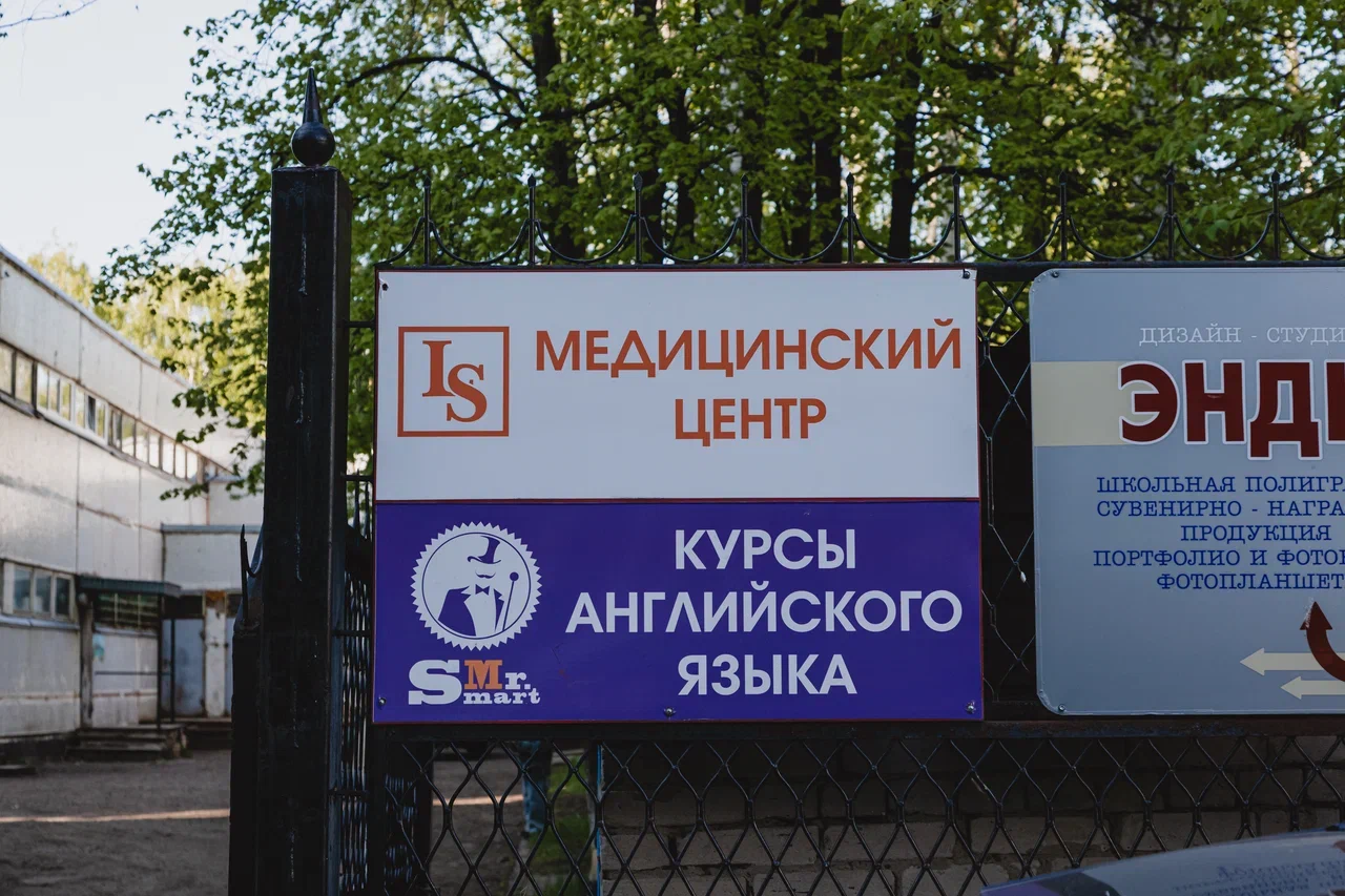 Как в Челнах в 90-е продали предпринимателям здания детсадов (фото)