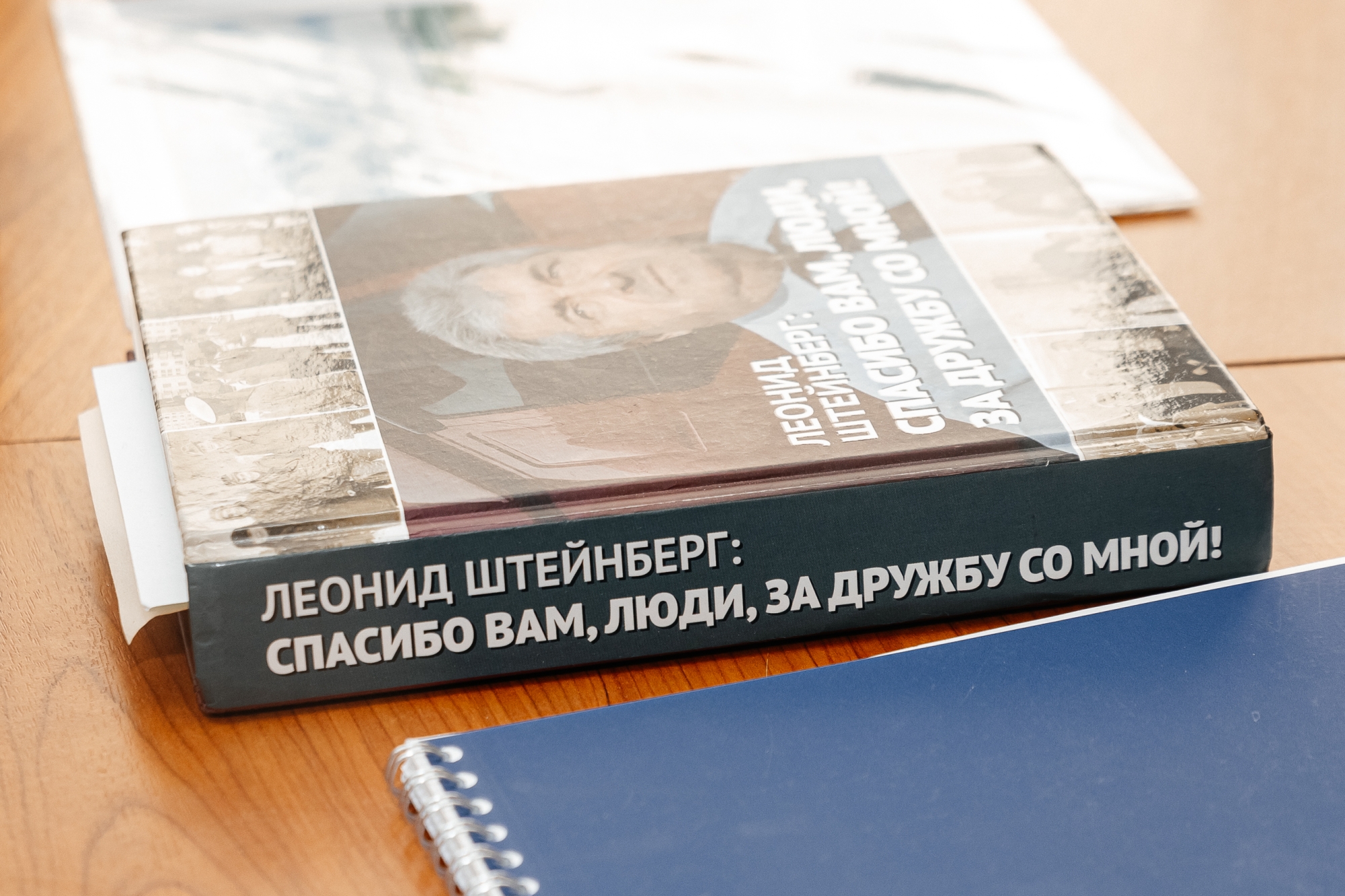 Ирина Штейнберг: «Папа воспитывал мой характер через преодоление»