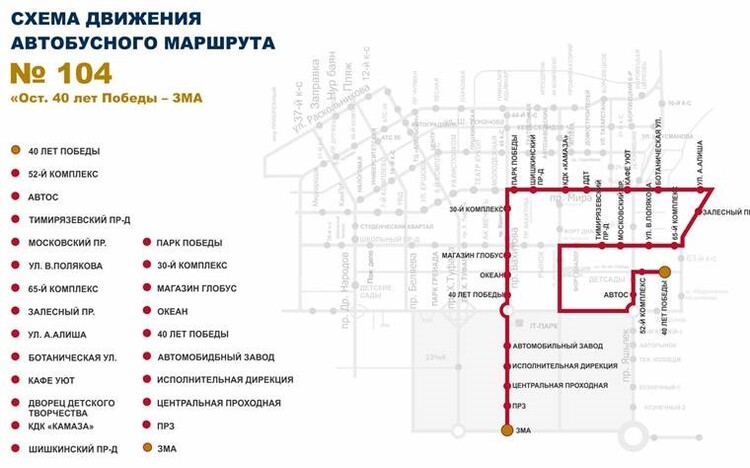 На заводы «КАМАЗа» пустили дополнительный вахтовый автобус
