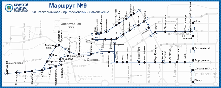 Салахов выступил с обращением к жителям города – часть маршрутов вернули в схему 