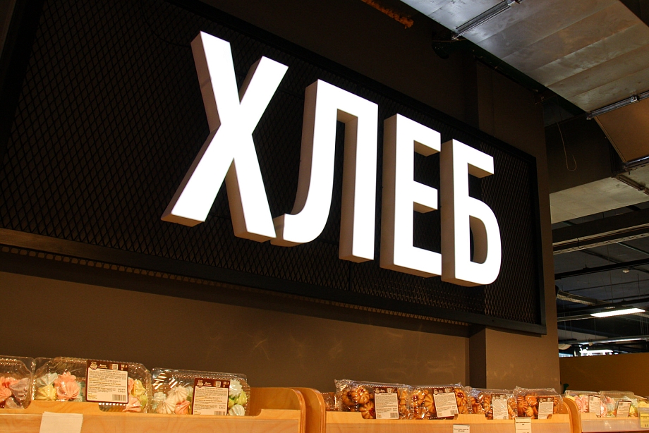 «Требования к малому бизнесу стали мягче. Профилактические визиты, предостережения…Но предприятия злоупотребляют» 