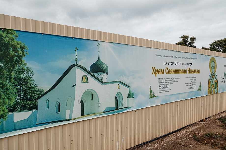 «В годы промышленного развития территорию села включили в зону строительства. Вместе с домами снесли и храм»