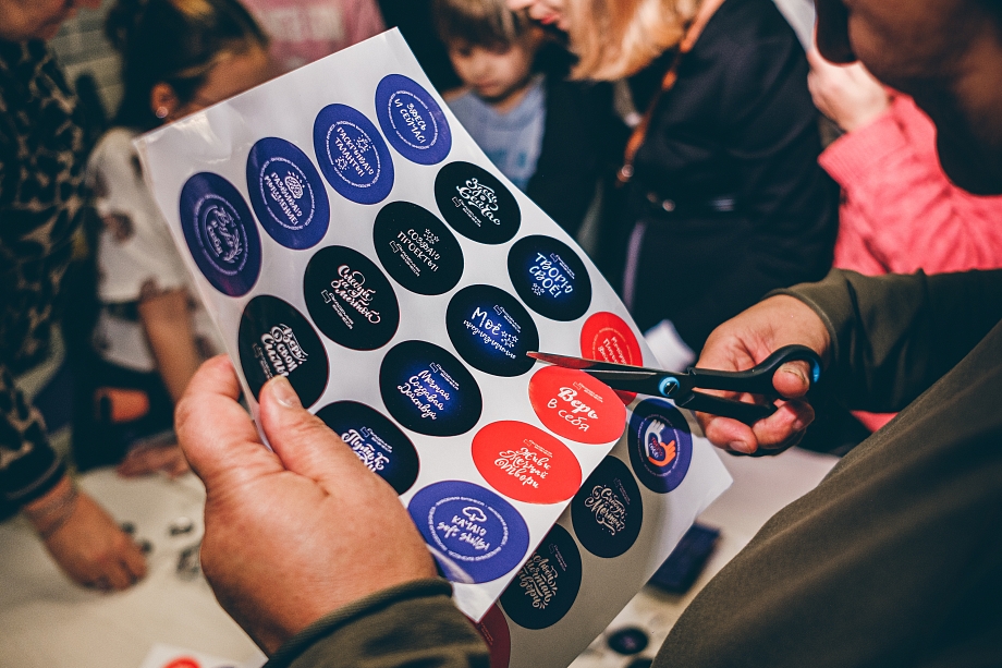 Праздник надежды и счастья для детей