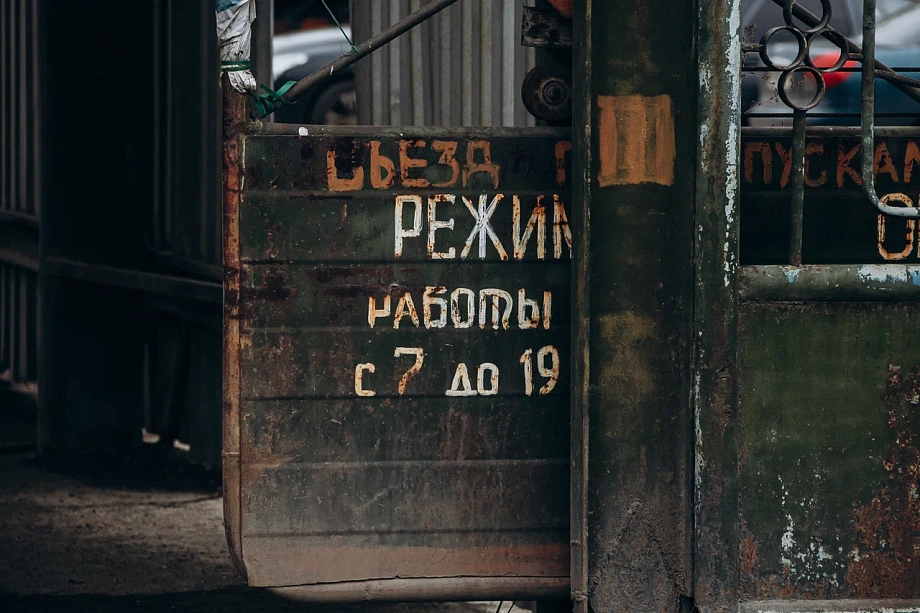 «Если было бы желание его ограбить, мы сделали бы это на своей территории. Его бы там на тряпочки разобрали и не было бы никаких претензий»