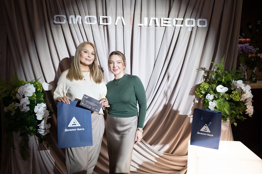 Бизнес-завтрак Дариной: «Двигатели экономики – женщины» 