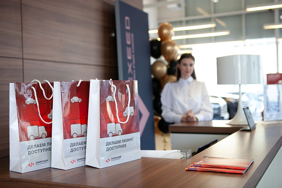 CARCADE поддержала ряд мероприятий к Дню российского предпринимательства 
