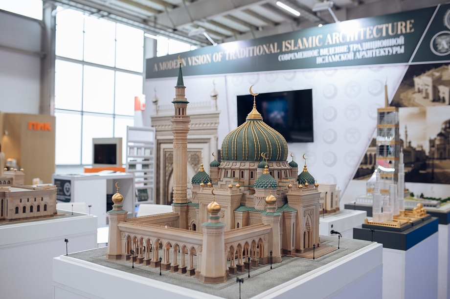Как прошла International Property Market 2025 в Казани