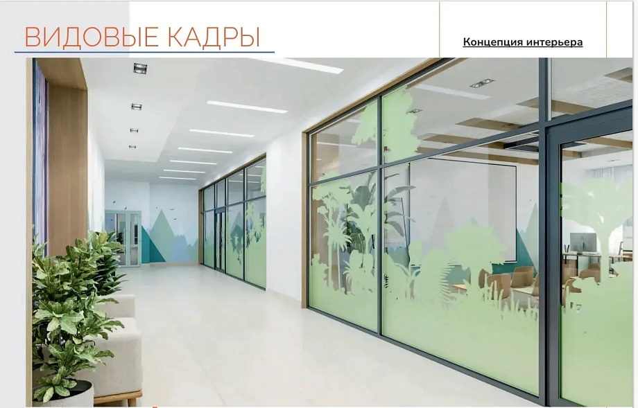 Фото: как будет выглядеть легендарный лагерь «Следопыт» после капремонта