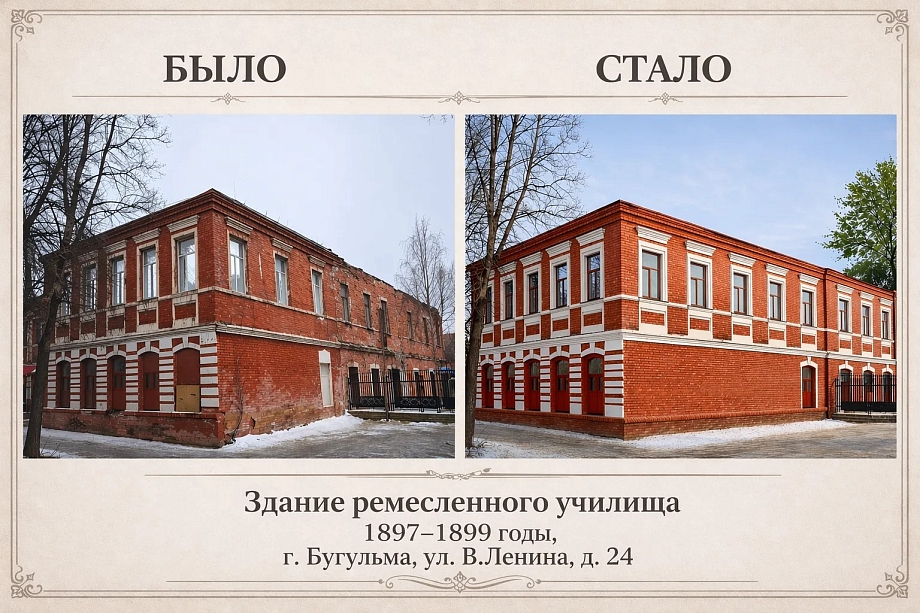 Бизнесу предложили исторические здания в Нижнекамске и Елабуге для открытия отелей   