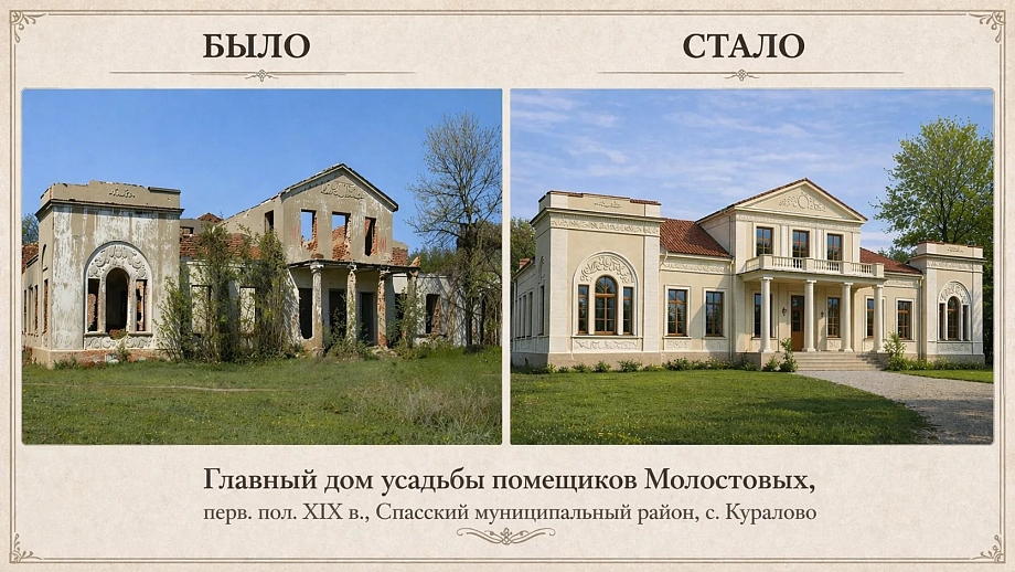 Бизнесу предложили исторические здания в Нижнекамске и Елабуге для открытия отелей   