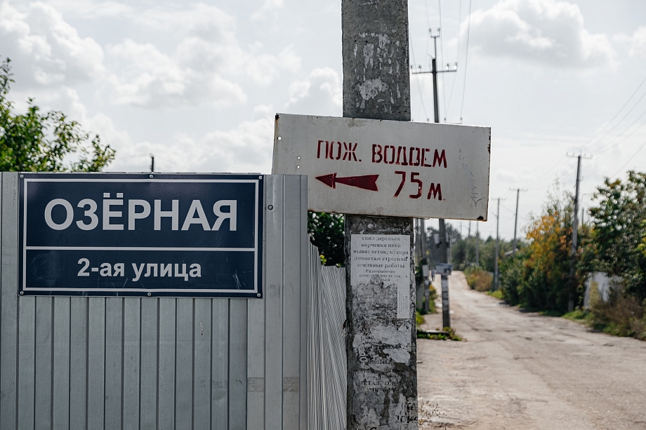 «Как «злостных неплательщиков» нас заставляют расплачиваться за ржавое оборудование, которое генерирует 40% потерь»