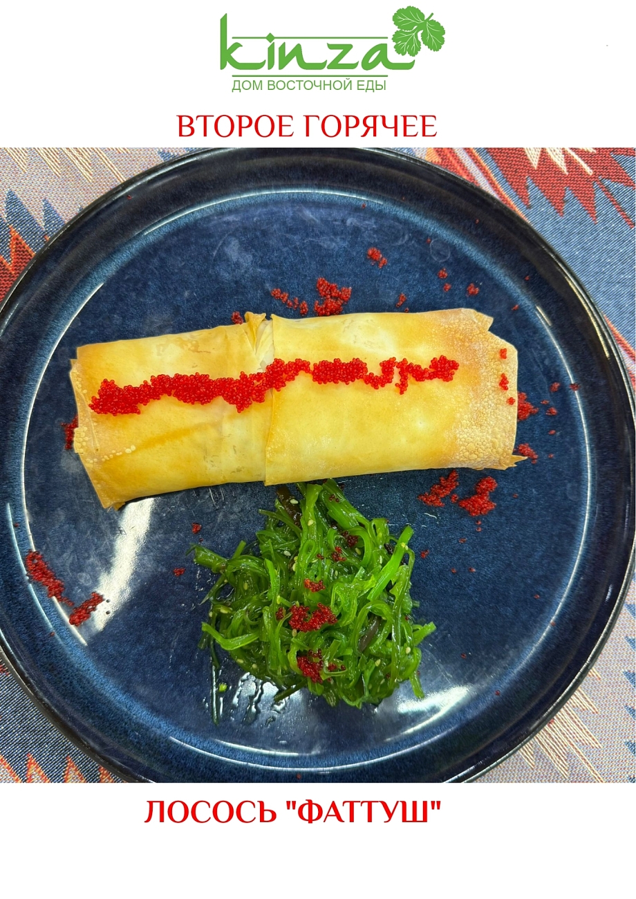 Кинза - дом с душой, где всегда уютно, тепло и вкусно