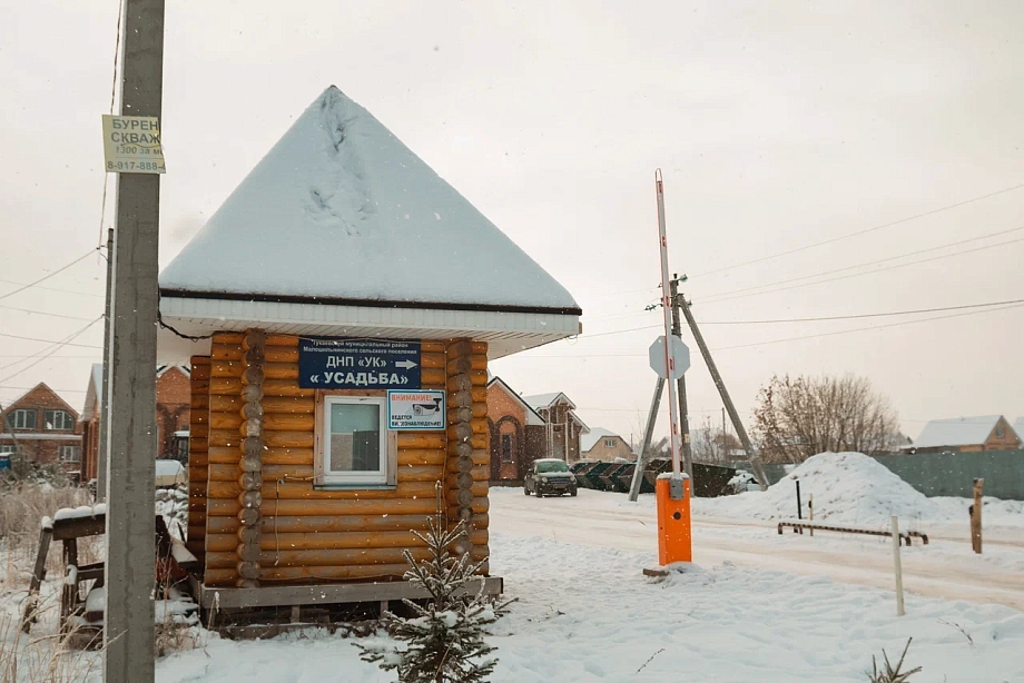 «На смену пришел человек, у которого есть возможность продолжить развивать поселок. У СНТ большой потенциал» «На смену пришел человек, у которого есть возможность продолжить развивать поселок. У СНТ большой потенциал»