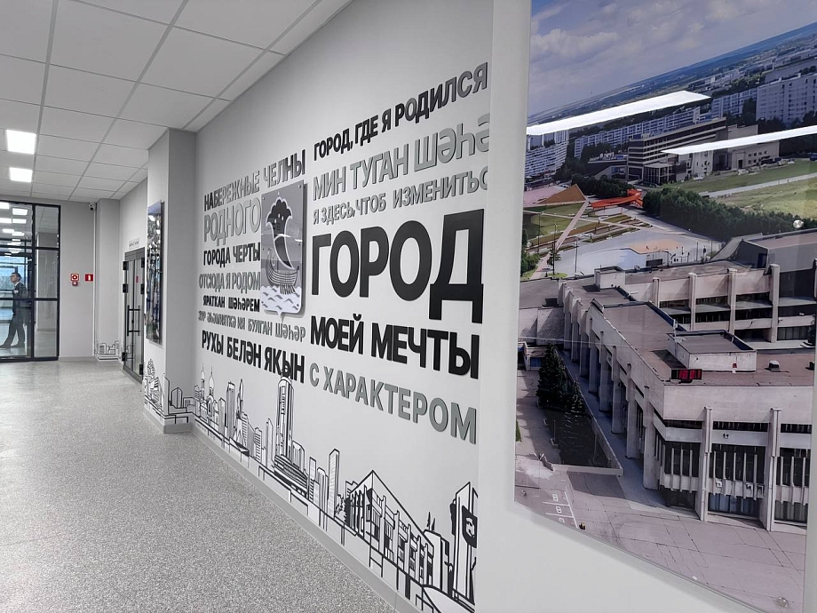 Фото: в Челнах открыли школу с двухъярусным актовым залом и музеем Фото: в Челнах открыли школу с двухъярусным актовым залом и музеем