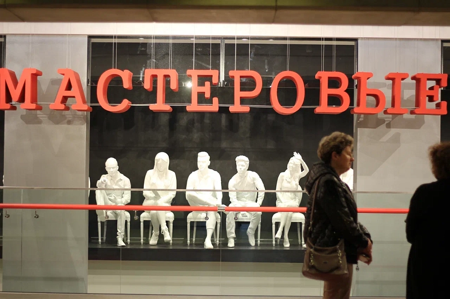 «Новое здание не спасло ситуацию. Что греха таить, репутация театра была так себе. Первое время зритель вообще не шел»