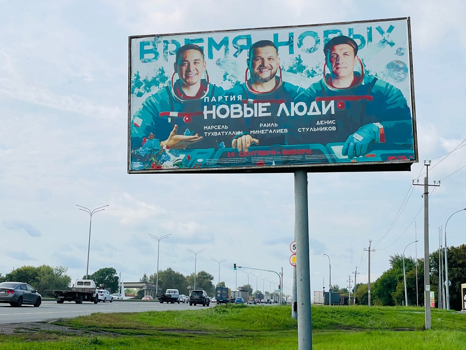 «Наша задача – помогать развитию города своими идеями и конкретными действиями»