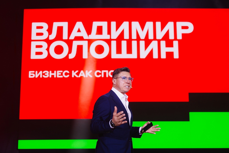 Альфа-Конфа в Челнах объединила сотни предпринимателей города