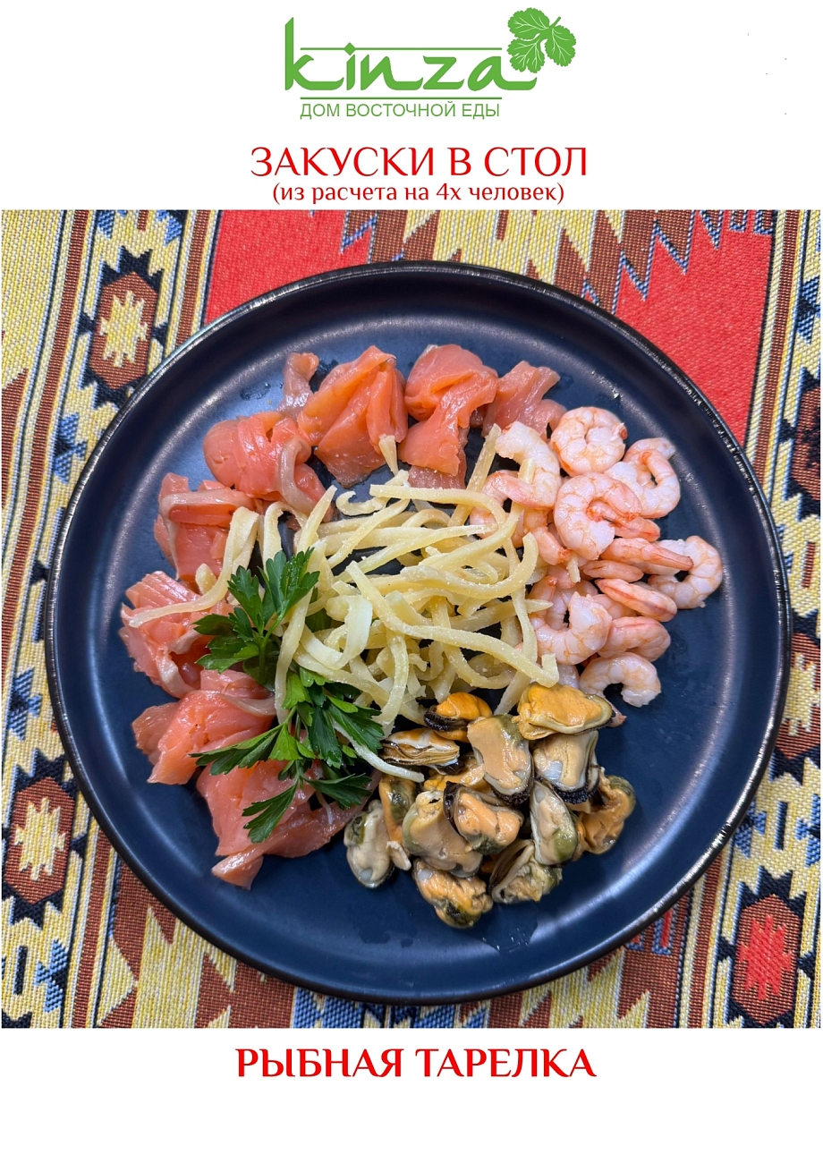 Кинза - дом с душой, где всегда уютно, тепло и вкусно