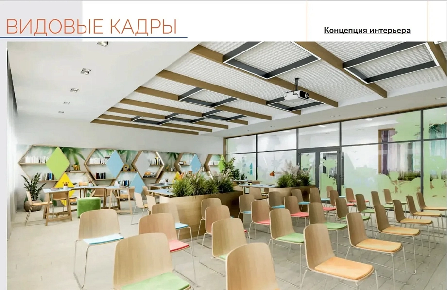 Фото: как будет выглядеть легендарный лагерь «Следопыт» после капремонта