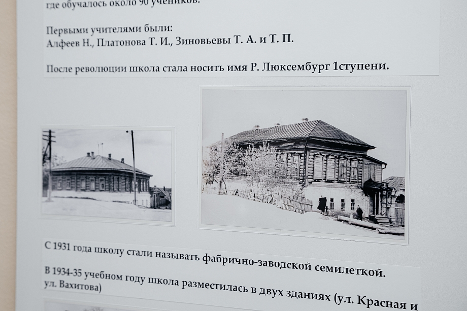 «Узнав, что сюда едут голодные дети, челнинцы вышли их встречать. Детей разместили в школе. Здесь они прожили практически всю войну»