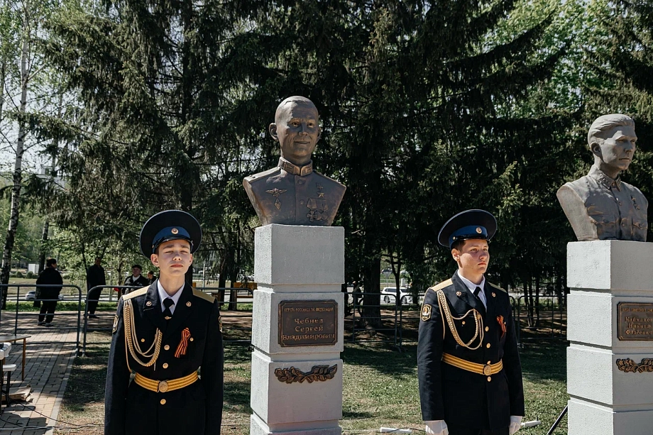 «Героями не рождаются, героями становятся. И герои живут с нами»