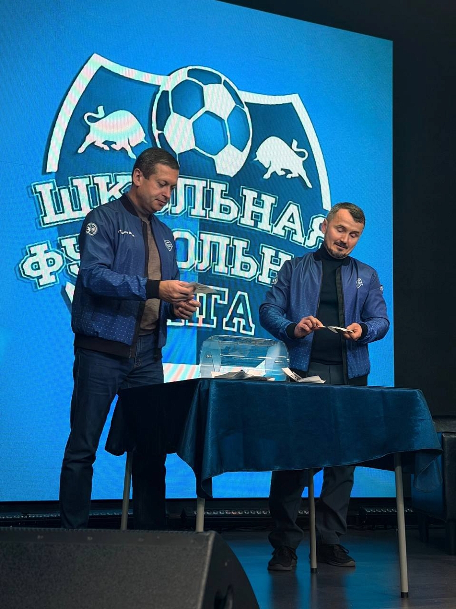 Эдуард Фаттахов: в Челнах стартовал 11-й сезон Школьной футбольной лиги Эдуард Фаттахов: в Челнах стартовал 11-й сезон Школьной футбольной лиги